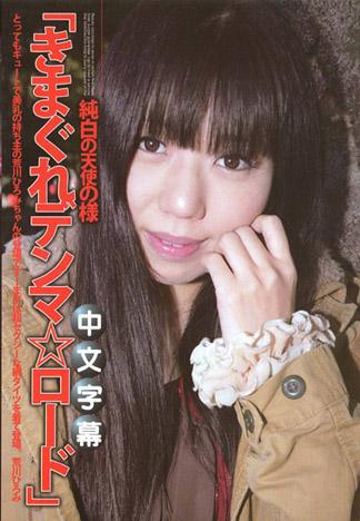 [k0948_hiromi_arakawa_os] 獵物女孩　荒川瞳