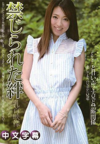 [caribbeancom_121413-500] 禁忌的羈絆 後編