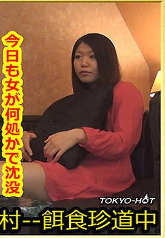 [k0937_misuzu_sekine_sm] 獵物女孩 關根美鈴