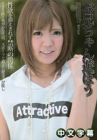 [caribbeancom_120813-496] 與哥哥玩在一起