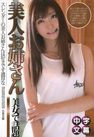 [_1pondo_120613_709] 喜歡窈窕般的美人大姊姊嗎