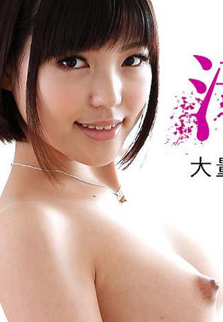 [caribbeancom_113013-490] 汚穢的陰唇 葵夢