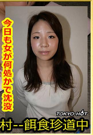 [k0931_miyu_akita_cu] 獵物女孩　秋田未由