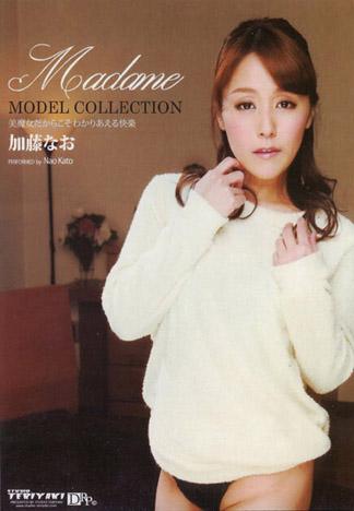 [BT-125] Madame -Model Collection- :加藤奈緒