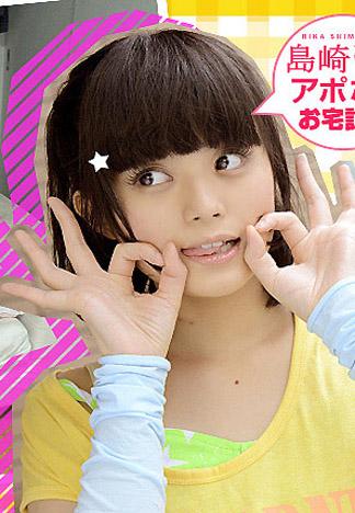 [caribbeancom_092213-438] 島崎梨香的自宅訪問 ～無預約突擊實況轉播！～