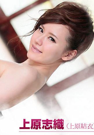 [caribbeancom_091813-434] 湯煙中出溫泉旅行 上原志織