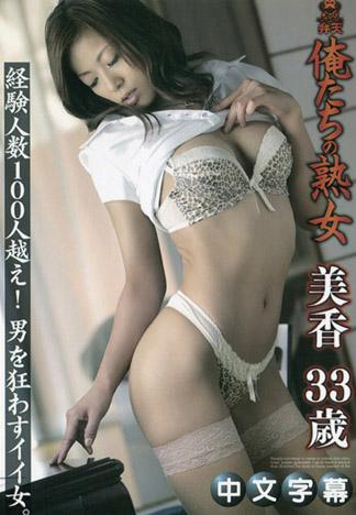 [PM-227] 三十歲性感女僕居家服務