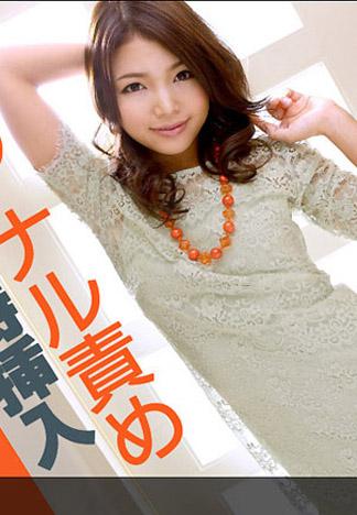 [_1pondo_082213_648] 悶騷二穴破壞 篠惠美