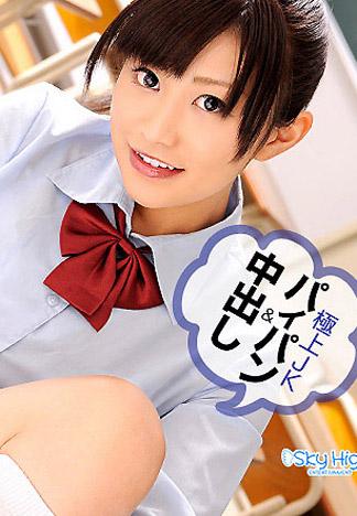 [caribbeancom_082213-413] 濕透狂淫學園 入試篇 星野愛佳