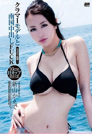 [MKD-S58] KIRARI 58 與寫真模特兒前往南國中出性愛 : 新山楓