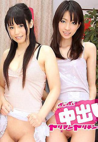 [caribbeancom_081213-404] 白虎中出社團