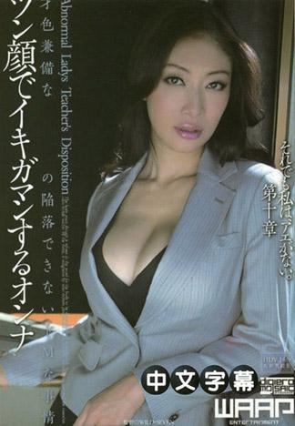 [PM-035] 微乳圍裙 三十多歲的計畫犯罪