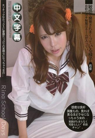 [MQ-834] 校園時光 29