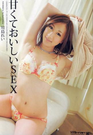 [PT-130] 甜美美味的性愛：川島麗