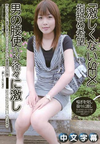 [MQ-767] 女體解析43