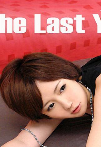 [caribbeancom_062813-370] 最後的結衣　後篇 水菜結衣