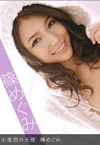 [_1pondo_062813_617] 小麥色的天使 篠惠美