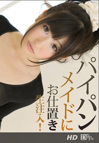 [_1pondo_051413_591] 大量潮吹無毛美少女