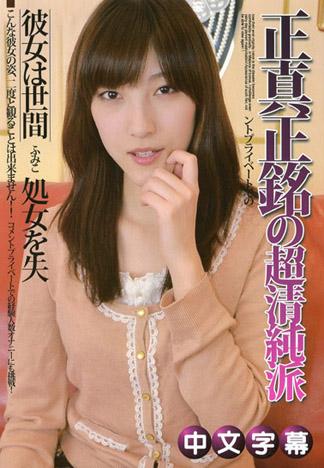 [MQ-492] 附刊鮑魚精選 67