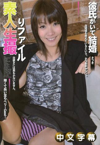 [MQ-491] 素人自拍檔案 66