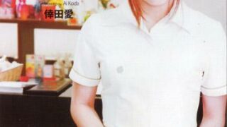 [BT-117] 在美體沙龍開苞 : 倖田愛