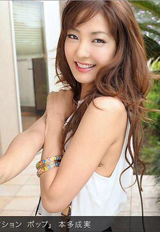 [_1pondo_040413_563] 名模精選 POP 本多成實