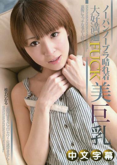 [MQ-514] 不穿內褲 不穿奶罩 和服性愛