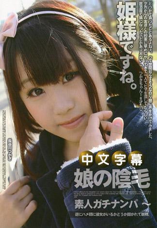 [MQ-409] 素人真實搭訕～18歲的羅莉少女剃完陰毛後，插起來果然有夠爽～