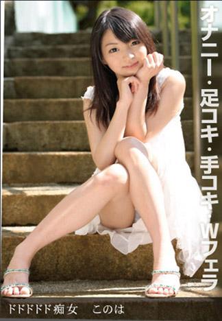 [_1pondo_032913_560] 超超超超超痴女 木葉