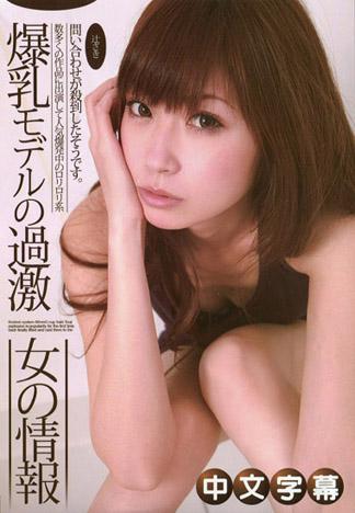 [MQ-469] 無碼解禁！　辻紗希～前脫衣舞孃G罩杯爆乳模特兒的超激烈高潮