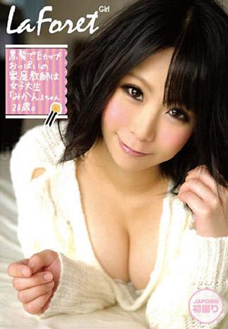 [LAF-01] 林間少女 1 樞木美栞