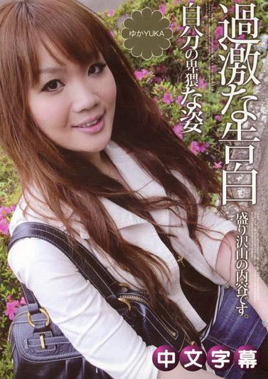 [MQ-306] 酒醉天使 4