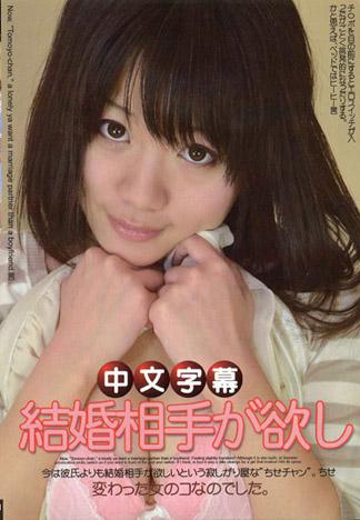 [MQ-291] 被幹的人偶 28