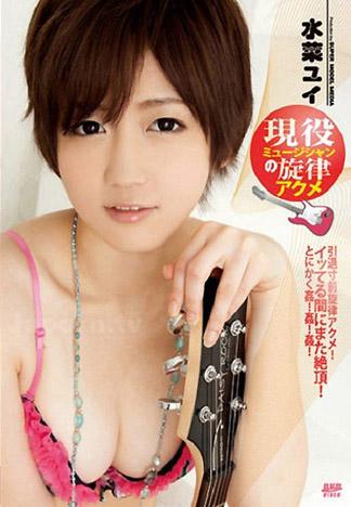 [SMDV-18] S Model DV 18 ～現役音樂家的旋律高潮～ : 水菜結衣