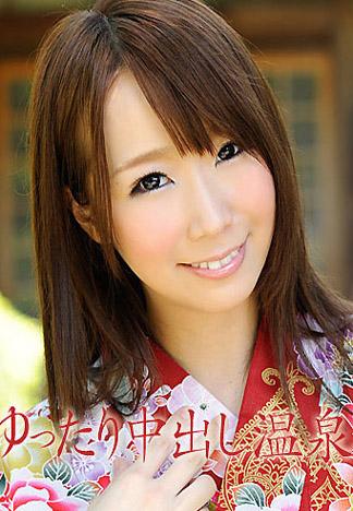 [caribbeancom_030913-284] 舒暢的中出溫泉旅行 沖仁美