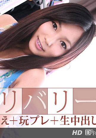 [_1pondo_030113_542] 無預約外送風俗