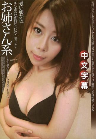 [MQ-240] 淫蕩素人　棉貫芽衣子