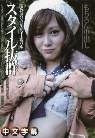 [PM-126] 與窈窕出眾的羅莉可愛女友共同度過的火辣情人節～完全主觀擬真性愛約會～ – 綾見光