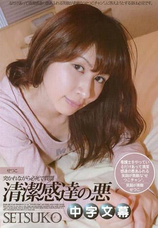 [MQ-154] 幹砲TALK 2