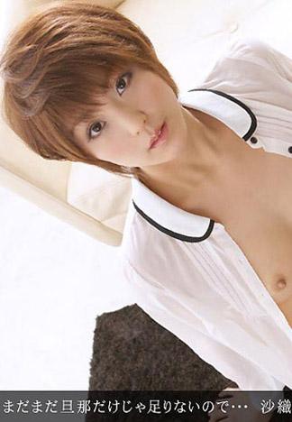 [_1pondo_012913_522] 光是只有老公的還無法滿足･･･