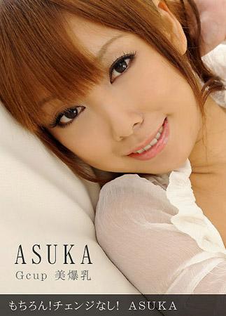 [_1pondo_011913_517] 保證沒有交換！