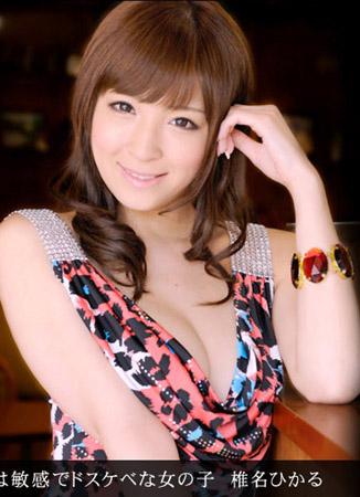 [_1pondo_011913_518] 其實是個超敏感又淫蕩的女孩 椎名光