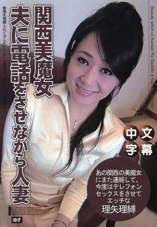 [NR-049] 找來那位關西熟女蕾絲邊來性愛自拍