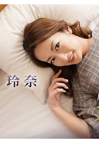 [caribbeancom010419-829] 新年同學會不倫人妻情事 玲奈
