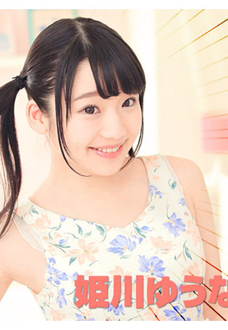 [caribbeancom122618-820] 用到英文就要接受懲罰遊戲 姬川優奈