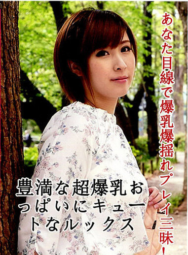 [pacopacomama_120618_393] 折原穗花的一切