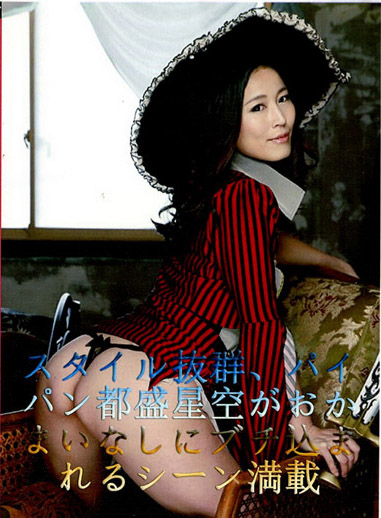 [pacopacomama_120618_392] 都盛星空的一切