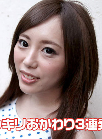 [caribbeancom_090118-743] 嚇你一跳噴精3連發 櫻木梨乃