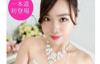 完整无码*欢迎来到高级洗浴中心