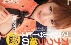 完整无码*小仓小姐的特别服务